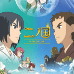 Ni no Kuni (2)