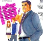 Ore Monogatari (3)
