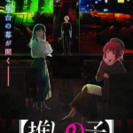 Oshi no Ko s2 (2)