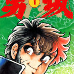 Otokozaka (1)