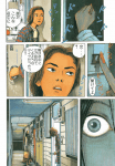Phantom Stalker Woman (4)