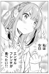 Rent a Girlfriend (3)