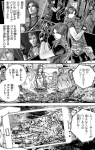 Resident Evil Heavenly island (5)