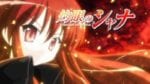 Shakugan no Shana (4)