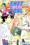 Sket Dance (3)