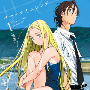 Summer Time Rendering (7)