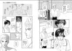 Tadashii Renai no Susume (6)