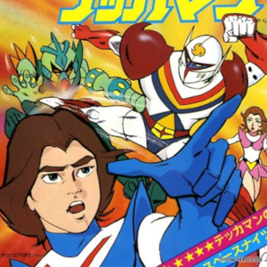 Tekkaman (5)