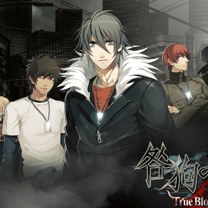 Togainu no chi (7)