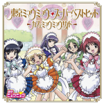 Tokyo Mew Mew (4)