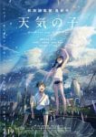 Weathering with You (2)