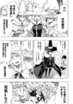 Witch Craft Works (5)