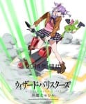 Wizard Barristers (4)