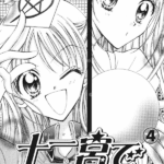 Zodiac detective (4)