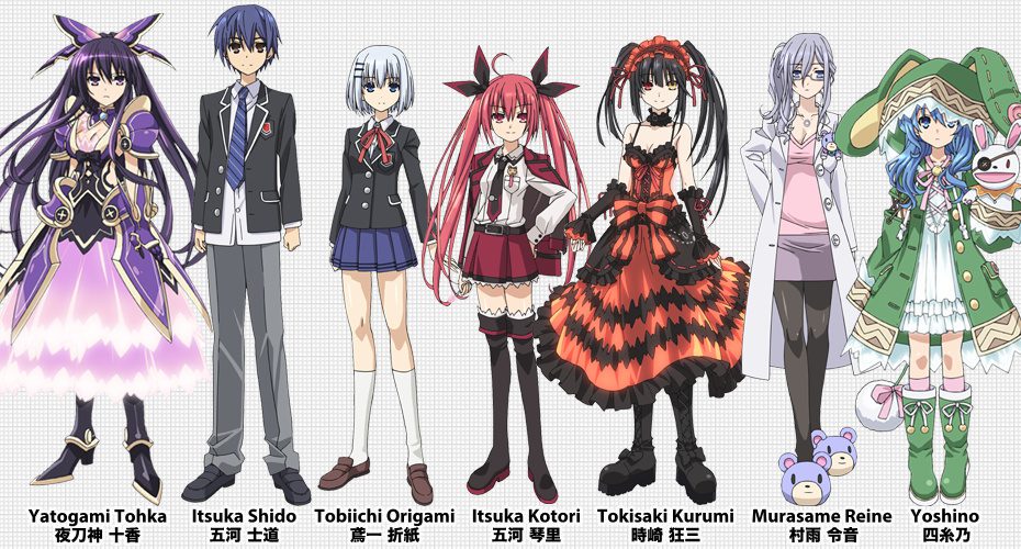 Date a live reine