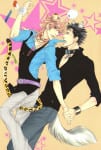 Kou'un no Rihatsushi