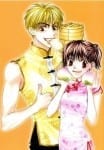 Nakatsu e Mizuki