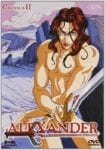 alexander (3)