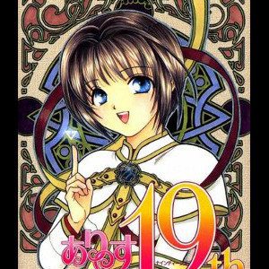 alice19-7