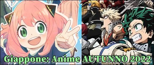 Forum Guild] Anime Lovers [New] ｡◕ ‿ ◕｡