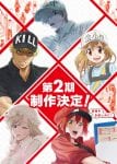 cells at work2 (6)