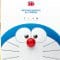 doraemon il film (1)