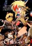 drakuun (5)