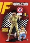 f motori in pista (2)