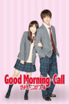 good morning call (2)