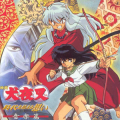 inuyasha3