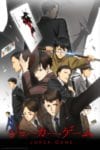 joker game (2)