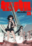kill la kill oav (2)