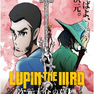 la lapide jigen7