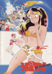 lamu movie01 (2)