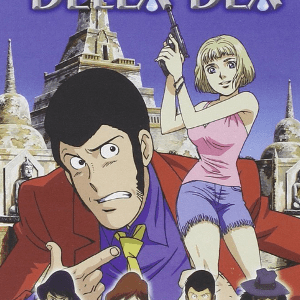 lupin lacrima dea (7)