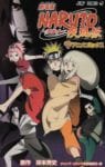 naruto movie4 (5)