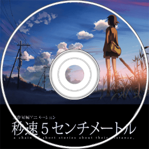 ost-5cm