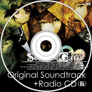 Testi Sigle Ost Steins Gate Anime