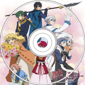ost-yona