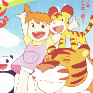panda go (7)