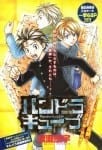 Cover del racconto
