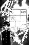 Una tavola del manga