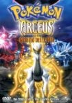 pokemon movie12 (2)