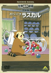 rascal (4)