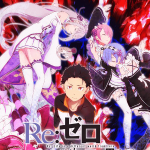 re-zero7