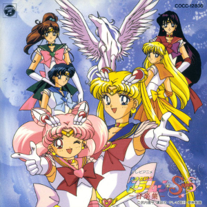 sailormoon4-7
