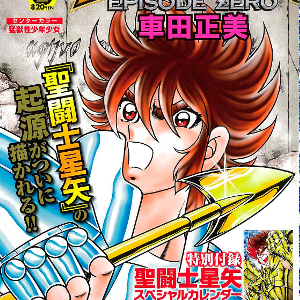 saintseiya-zero