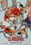 slam dunk movie2 (2)