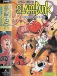slam dunk movie2 (5)
