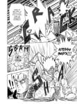 fumetto – X2 – di Zan Tetsuken
